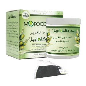 moroccan bath kit